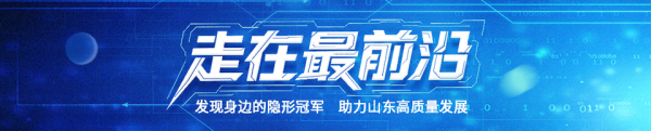 安全股票配资门户 走在最前沿|玻璃界的优等生是怎样炼成的？